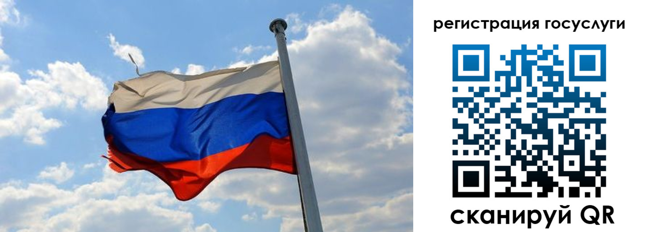 прописка регистрация в Новокубанске