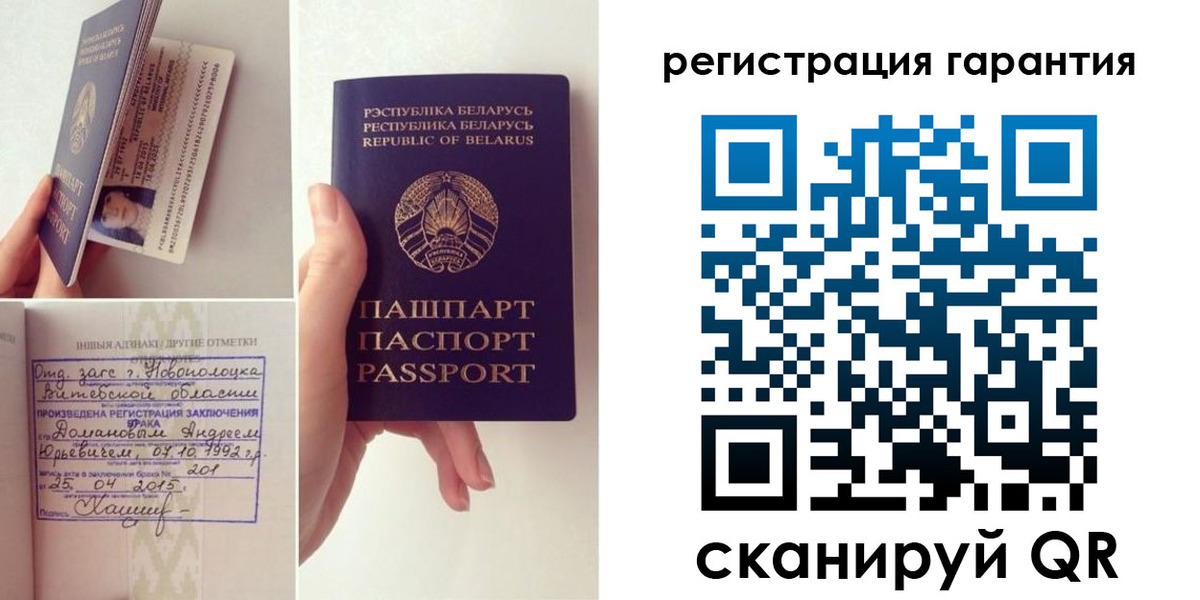 прописка для работы в Новокубанске